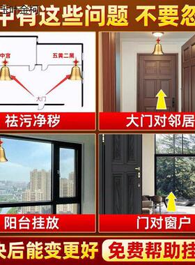 纯黄铜铃铛吊坠加重庭院大门超响风铃家居装饰摆件黄铜铃门铃挂件
