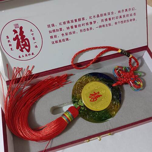恭王府福字挂件福字车挂双福琉璃车挂挂件恭王府礼品新款双流苏 - 图3