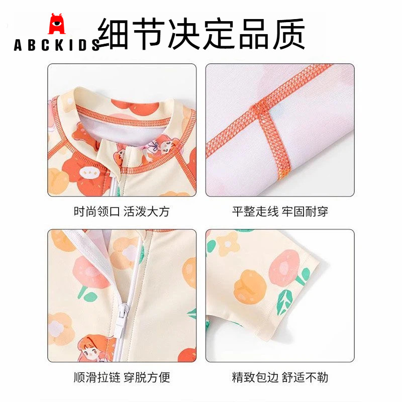 Abckids儿童泳装2026夏季新款时尚泳衣女中大童连体游泳裙子 Abckids儿童泳装2026夏季新款时尚泳衣女中大童连体游泳裙子