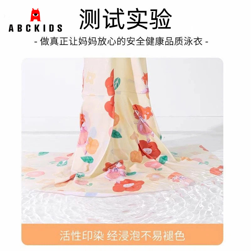 Abckids儿童泳装2026夏季新款时尚泳衣女中大童连体游泳裙子 Abckids儿童泳装2026夏季新款时尚泳衣女中大童连体游泳裙子