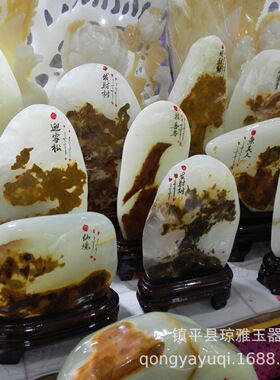 玉石摆件阿富汗玉石奇石家居小摆件原石雕刻家居