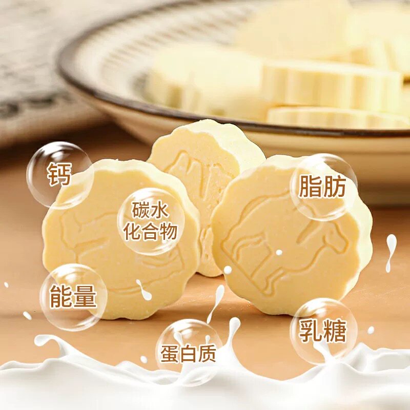 驼奶贝奶片新疆特产孕妇儿童营养干吃奶片3