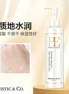 宙斯凝胶 pe啫喱 盒装 美容仪按摩美容液 500g 官方正品 日期新鲜