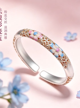 足银珐琅彩花朵开口手镯百搭