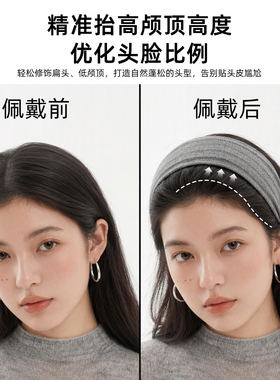 可拆洗宽边发箍女明星同款不勒头