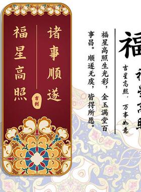 国风好创意八方来财挂件入户玄关门墙贴装饰牌民宿别墅温馨贴墙画