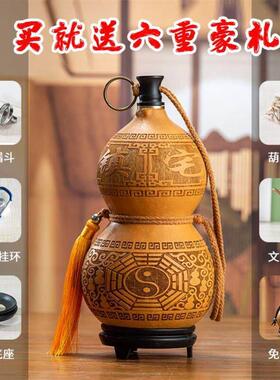 天然酒葫芦开口装酒水容器仿古摆件济公李白户外携带蜂蜡防渗酒壶