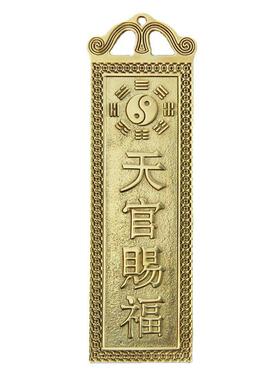 门对门对电梯楼梯铜石敢当铜太公在此铜铜吉星高照福星高