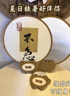 超大号反光板古风折叠扇子新款国风团扇便携户外打灯拍照书法圆扇