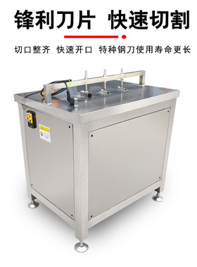 鸡爪开口机新款泡椒鸡爪割口机商用无骨鸭掌鸡爪脱骨机开口划口机