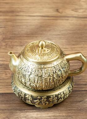 全铜百福茶壶高档茶具铜壶摆件复古浮雕茶壶黄铜福字小茶壶