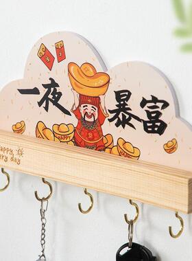 入户门口挂钥匙收纳挂架实木免打孔墙上门口创意壁挂式挂钩装饰
