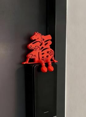 小马福字摆件新年装饰智能门锁装饰2026马年春节过年家居氛围装饰