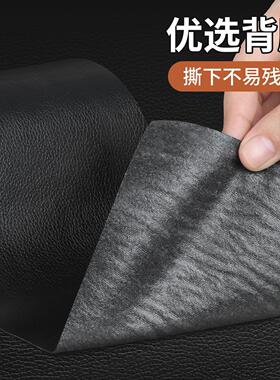 餐桌坐垫皮革修补贴沙发皮套换新加粘补皮贴桌椅猫爪痕遮丑修复贴