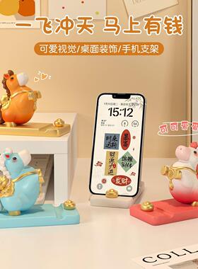 2026马年跨年吉祥物生肖马摆件手机支架马上来财办公室桌面装饰品