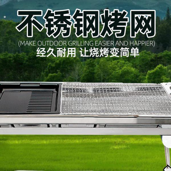 Stainless steel barbecue mesh barbecue accessories oven grill mesh barbecue appliances grill special grill mesh