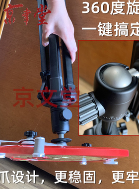 京文堂罗经杖罗盘三脚架合金万向球无磁夹爪托盘支架牢固耐用水平