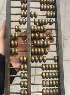 仿古花纹黄铜算盘纯铜实心加厚算盘大号招财摆件13档办公室