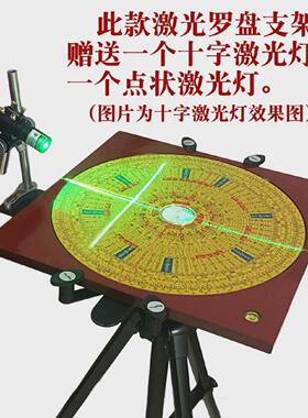 电子激光罗盘三脚架支架高精度全自动红外线线绿光十字线线点状定