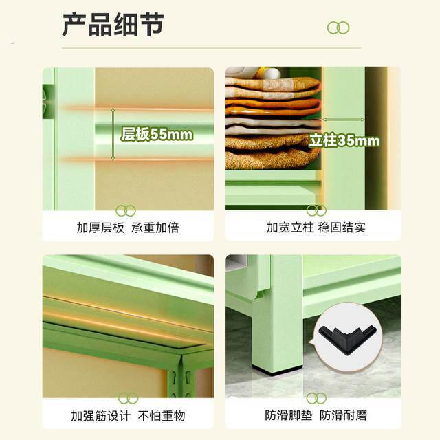 Household fruit green storage rack multi-layer storage rack bookshelf utility room organizer rack can add hole board shelves in the basement