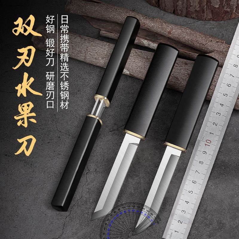 玄丁鸳鸯双刀二合一家用露营锋利多功能刀切肉切水果双剑二合一刀