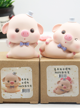 卡通小猪汽车摆件祝福保平安诸事顺利家居桌面摆件可爱治愈车饰品