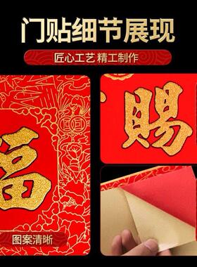 大门用挂件门上家里小号挂饰牌门头天管天宫福字门贴门匾