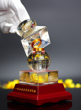 水晶舍利塔密封五轮塔中号装舍利子的塔宝箧印陀罗尼塔木发光底座