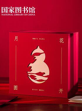 国家图书馆客厅中式婚礼新人交杯酒新婚伴手礼物品葫芦复古合卺杯