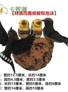 墙壁装饰挂件仿真燕子春季装饰品 家居装饰 仿真小鸟燕窝燕巢鸟窝
