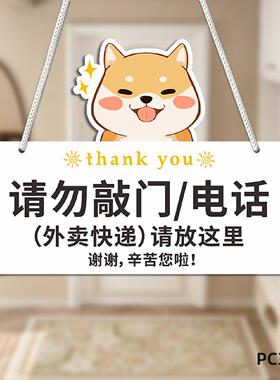 外卖放这里指示牌按一下门铃请勿敲门快递放门口装饰创意挂牌定制