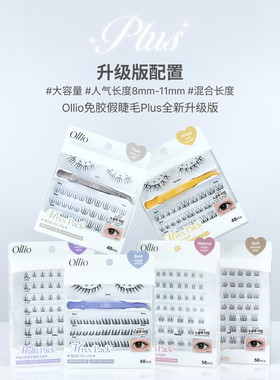 ollio48簇大容量闪亮精灵Wispy