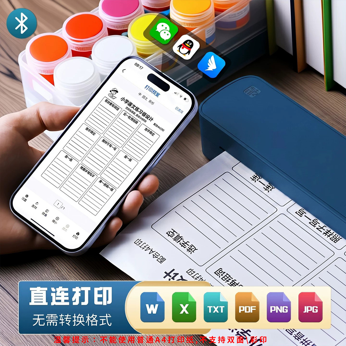 图 3