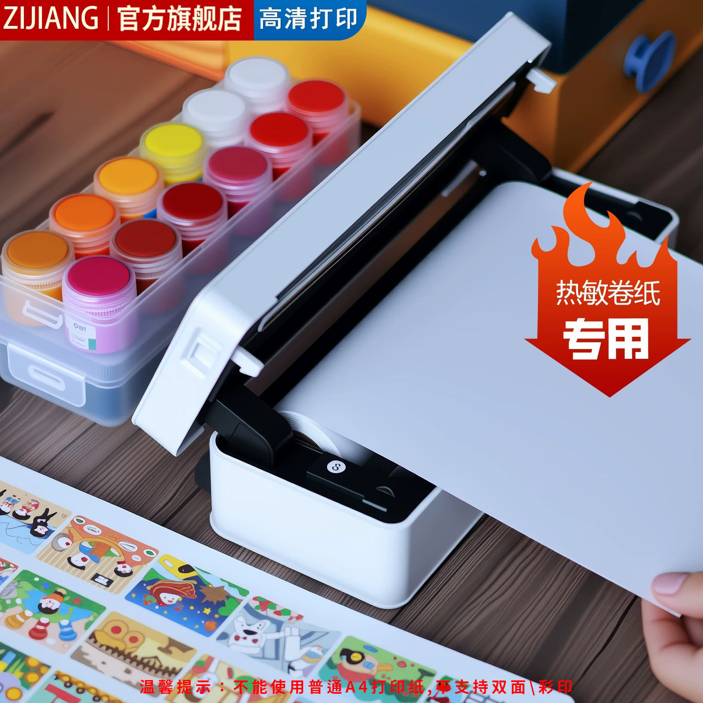 图 4