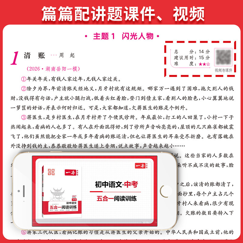 图4