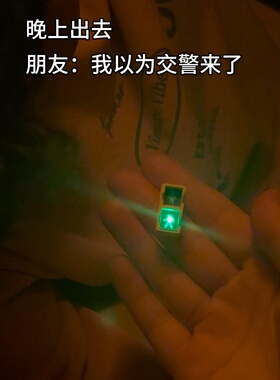 红绿灯独特漂亮耳钉女生约会