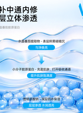水润面膜改善黄气暗沉亮肤面膜