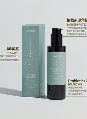 韩国Neoslab角鲨烷柔润洁面乳男女用温和角质清洁卸妆保湿洗面奶