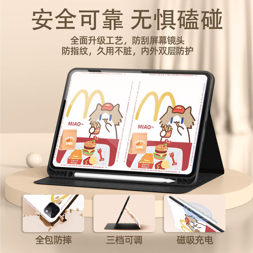 适用荣耀平板20保护套gt2pro月薪猫x8pro11.5英寸honorx10pro平板壳magicpad3pro猫咪v9可爱x6带笔槽v7卡通风 - 图2