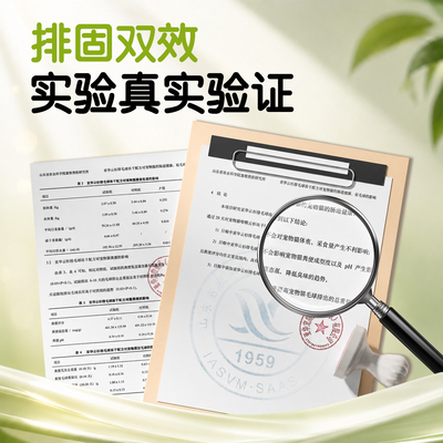 瑞小福云杉排毛主食全价鸡肉冻干