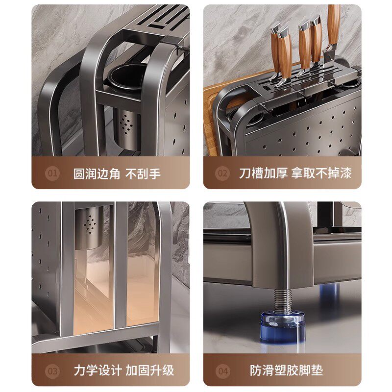 2026 Gun Gray Stainless Steel Knife Rack Storage Rack Kitchen Multifunctional Chopstick Cage Chopping Board Integrated Knife Storage