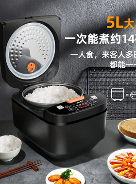 先科电饭煲2026新款5L大容量家用