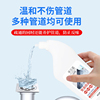 可百道管道疏通清洁剂500g