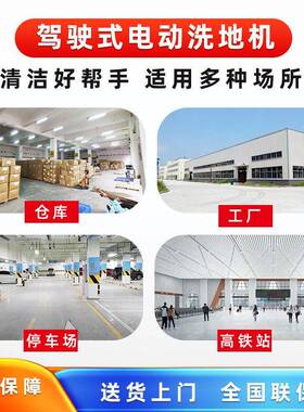 700型驾驶式电动洗地机洗拖吸一体商用拖地机厂家直销车间擦地车