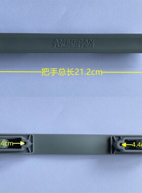 拉杆箱提手配件适用新秀丽R05行李箱把手美旅85a手把手柄拉手维修