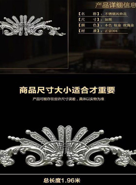 正宗304不锈钢欧式大门花凤翔花钛金凤铃花门头装饰配件门花板