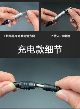 编绳烧线笔手工电烙笔熔线笔断线插电烫线焊蜡笔焊线神器热切刀