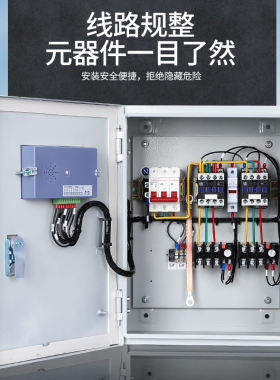 11-15KW水泵控制箱18KW一用一备配电柜污水泵控制箱自动液位浮球