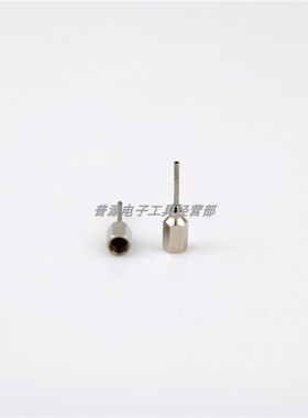 全自动焊锡设备配件出锡头 破锡机出锡嘴0.5/0.6/0.8/1.0/1.2/1.5