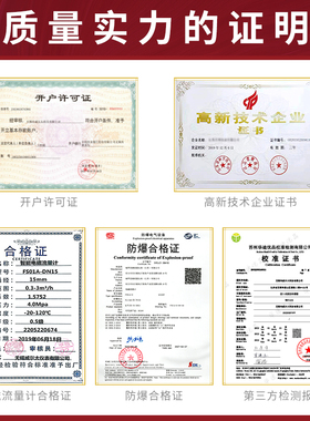 消防水位显示仪表 光柱数显控制仪液位变送器专用报警输入4-20MA